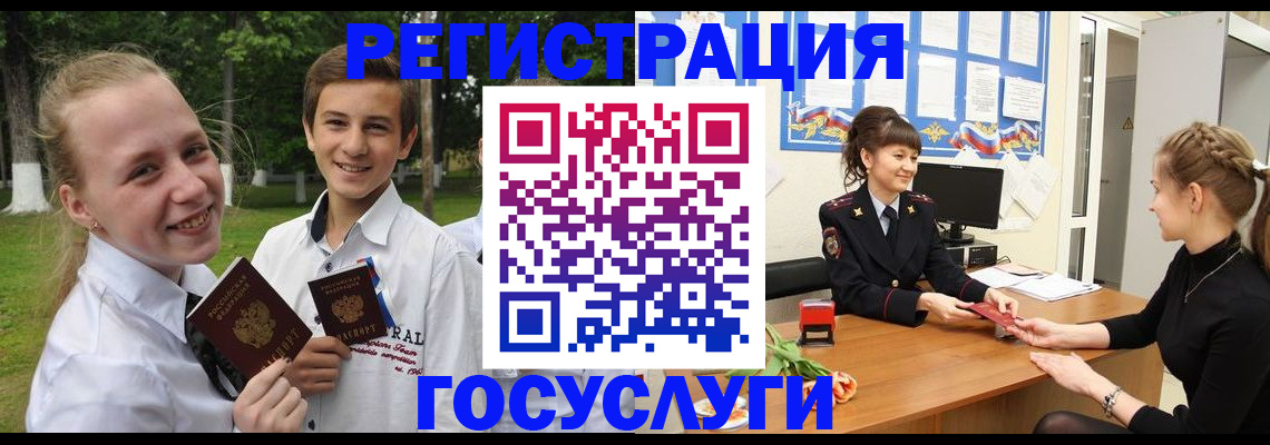 временная регистрация законно в Менделеевске